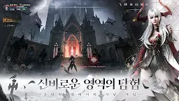 Screenshot 21: 운명M: 깨어난 발키리