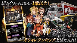 Screenshot 5: Gang Legend