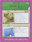 Screenshot 17: Tsuki 츠키의 모험 | 글로벌버전