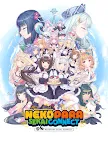 Screenshot 1: Nekopara Sekai Connect