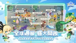 Screenshot 2: RO仙境傳說：重生