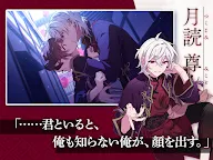 Screenshot 10: 六獄戀歌