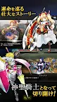 Screenshot 5: Granatha Eternal (DMM)