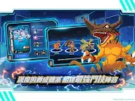 Screenshot 8: Digimon Soul Chaser Season2