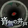 Icon: Soundless Well -33 wishes- | ญี่ปุ่น