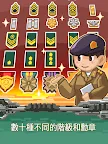 Screenshot 6: 軍銜徽章-超級爆破