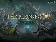 Screenshot 15: リネージュ2M | 日本語版