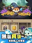 Screenshot 12: 秘境深淵