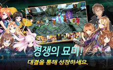 Screenshot 17: 시드 쇼크