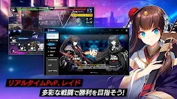 Screenshot 4: 未來戰 | 日版