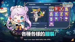 Screenshot 18: 不良少女: 放置型RPG