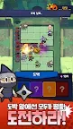 Screenshot 4: 묻고! 더블로 가!