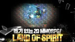 Screenshot 6: Land of Spirits: 2D MMORPG