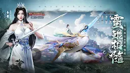 Screenshot 2: 陰陽無界-陰陽雙生世界MMO