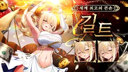 Screenshot 1: Sword Master Story | Korean