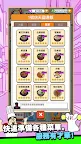Screenshot 4: 巷弄食堂大亨