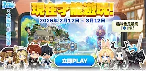 Screenshot 25: 洛伊的移動要塞 : AFK RPG