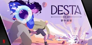 Screenshot 19: Desta：夢中追憶
