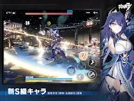 Screenshot 8: Honkai Impact 3rd | Japanese