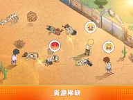 Screenshot 8: Mini Survival:小小倖存者
