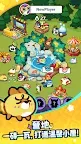 Screenshot 5: 塔塔萌獸隊