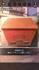 Screenshot 4: 脱出ゲーム ひがんの花