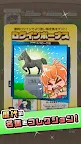 Screenshot 12: ポケサラコレクション Pocket Thoroughbred