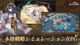 Screenshot 3: Neo Artifacts