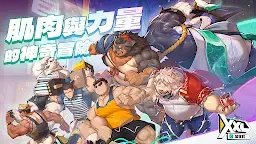 Screenshot 1: XXL 猛漢町