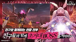 Screenshot 9: 밀리언아서 : 링