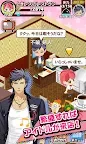 Screenshot 5: ときめきレストラン☆☆☆（ときレス）【恋愛ゲーム】