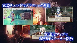 Screenshot 16: Dragon Break