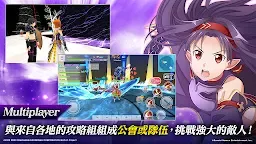 Screenshot 5: 刀劍神域：關鍵鬥士 | 國際版