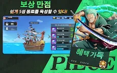 Screenshot 3: 보물 헌터: 바다의 탐험