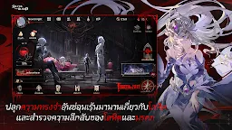 Screenshot 2: Silver and Blood | โกลบอล