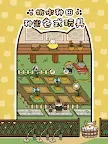 Screenshot 15: 貓咪庭院物語