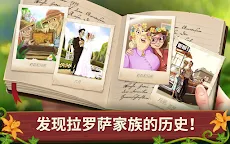 Screenshot 19: 莉莉的花園