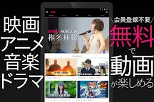 Screenshot 3: 免費動畫 GYAO!