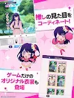 Screenshot 9: 【我推的孩子】Puzzle Star