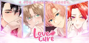 Screenshot 25: Love Cure