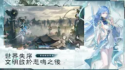 Screenshot 2: 鳴潮 | 國際版