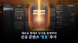 Screenshot 2: V4 | 한국버전