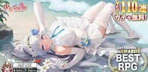 Screenshot 16: Girl Wars: Fantasy World Unification Battle | ญี่ปุ่น