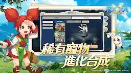 Screenshot 9: 魔力寶貝：重返法蘭