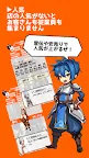 Screenshot 2: 因為是武器店！　〜受挫折的戰士，開起了武器店〜