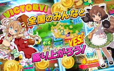 Screenshot 3: 街コロマッチ!