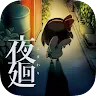 Icon: Yomawari: Night Alone | Paid Version