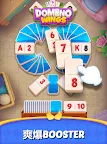 Screenshot 5: Domino Wings