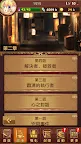 Screenshot 8: 御靈錄Otogi