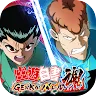 Icon: Yu Yu Hakusho GENKAI Battle Spirit